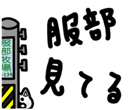 sticker of HATTORI ver. everyday sticker #10786408