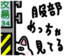 sticker of HATTORI ver. everyday sticker #10786409