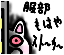 sticker of HATTORI ver. everyday sticker #10786410
