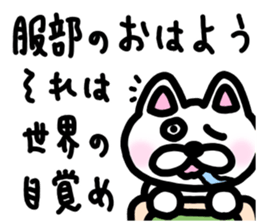 sticker of HATTORI ver. everyday sticker #10786411