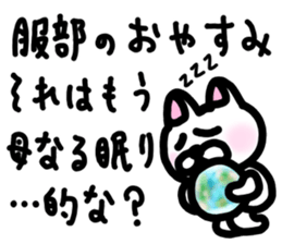 sticker of HATTORI ver. everyday sticker #10786412