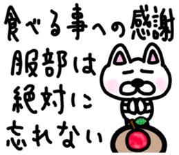 sticker of HATTORI ver. everyday sticker #10786413