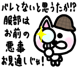 sticker of HATTORI ver. everyday sticker #10786414