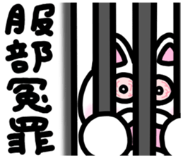 sticker of HATTORI ver. everyday sticker #10786415