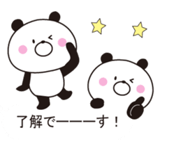 It can be used, it sprouts, Mr. panda sticker #10786500