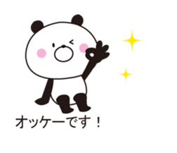 It can be used, it sprouts, Mr. panda sticker #10786506