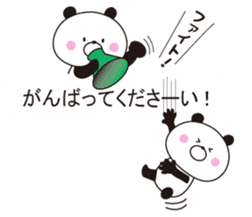 It can be used, it sprouts, Mr. panda sticker #10786517