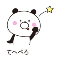 It can be used, it sprouts, Mr. panda sticker #10786518