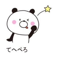 It can be used, it sprouts, Mr. panda sticker #10786518