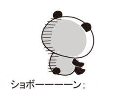 It can be used, it sprouts, Mr. panda sticker #10786527