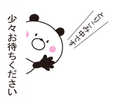 It can be used, it sprouts, Mr. panda sticker #10786532