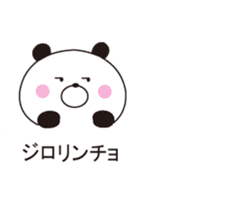 It can be used, it sprouts, Mr. panda sticker #10786534