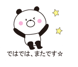 It can be used, it sprouts, Mr. panda sticker #10786535