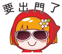 Bella and Lele love performing sticker #10786539