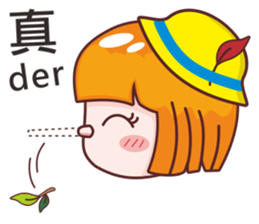 Bella and Lele love performing sticker #10786540