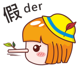 Bella and Lele love performing sticker #10786541