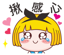 Bella and Lele love performing sticker #10786545