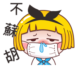 Bella and Lele love performing sticker #10786546