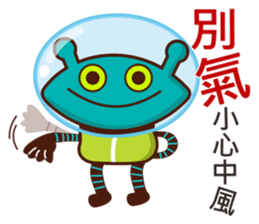 Bella and Lele love performing sticker #10786561