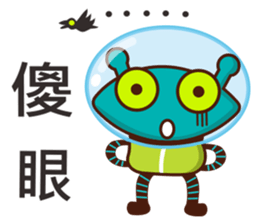 Bella and Lele love performing sticker #10786562