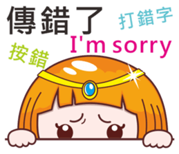 Bella and Lele love performing sticker #10786564