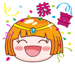 Bella and Lele love performing sticker #10786567