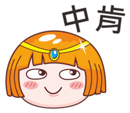 Bella and Lele love performing sticker #10786569