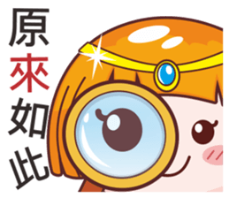 Bella and Lele love performing sticker #10786571