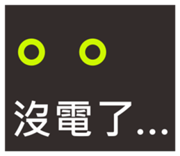 Bella and Lele love performing sticker #10786575