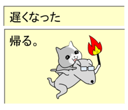 Mail Form 4 sticker #10786736