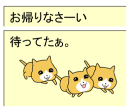 Mail Form 4 sticker #10786737