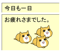 Mail Form 4 sticker #10786738