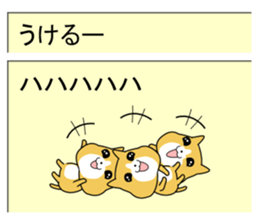 Mail Form 4 sticker #10786739