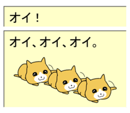 Mail Form 4 sticker #10786740