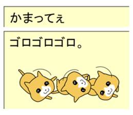 Mail Form 4 sticker #10786742