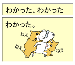 Mail Form 4 sticker #10786743