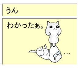 Mail Form 4 sticker #10786745