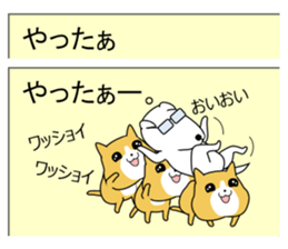 Mail Form 4 sticker #10786749