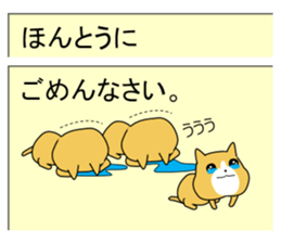 Mail Form 4 sticker #10786750