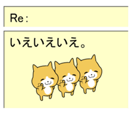 Mail Form 4 sticker #10786754