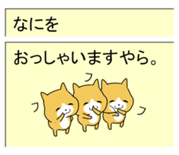 Mail Form 4 sticker #10786755