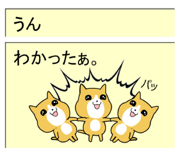 Mail Form 4 sticker #10786756