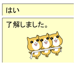 Mail Form 4 sticker #10786757