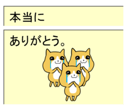 Mail Form 4 sticker #10786759