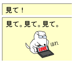 Mail Form 4 sticker #10786764