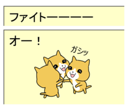 Mail Form 4 sticker #10786767