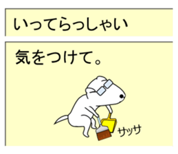 Mail Form 4 sticker #10786768