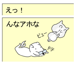 Mail Form 4 sticker #10786771