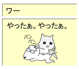 Mail Form 4 sticker #10786772