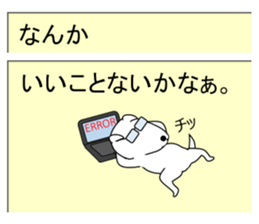 Mail Form 4 sticker #10786773